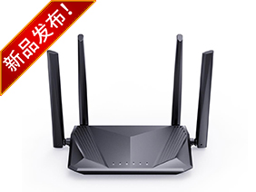 Wi-Fi 6 3000兆無(wú)線路由器