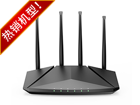 Wi-Fi 6 1800兆無(wú)線(xiàn)路由器